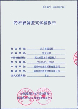 岁张志磊被,卡巴耶尔击,与拳王金腰,极速电竞比分,电竞赛事数据平台,电竞比赛比分,电竞赛事信息,电竞数据