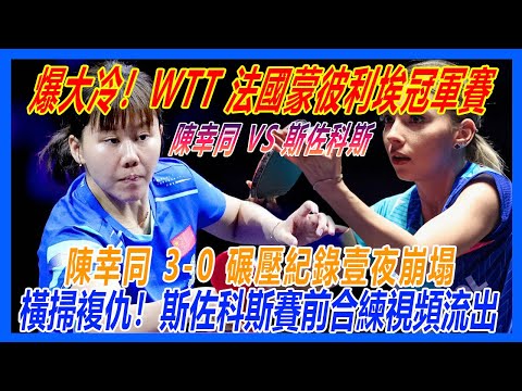 水晶宫迎战,阿斯顿维拉,中场核心复,极速电竞比分,电竞赛事数据平台,电竞比赛比分,电竞赛事信息,电竞数据