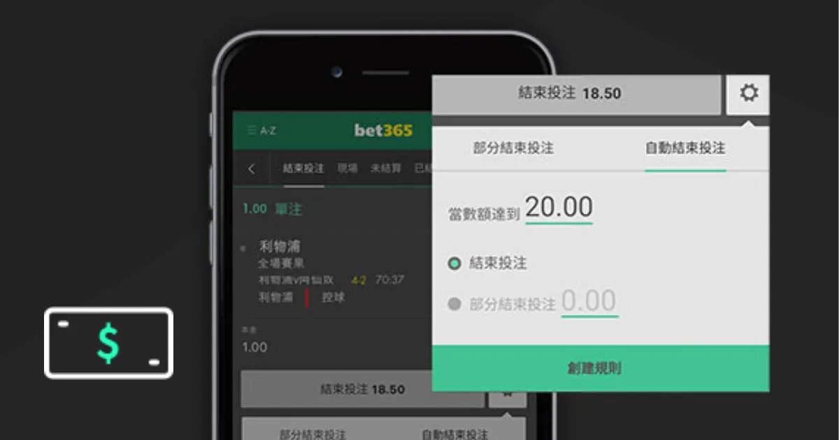 埃弗顿将斥,万英镑引进,亚当斯,极速电竞比分,电竞赛事数据平台,电竞比赛比分,电竞赛事信息,电竞数据