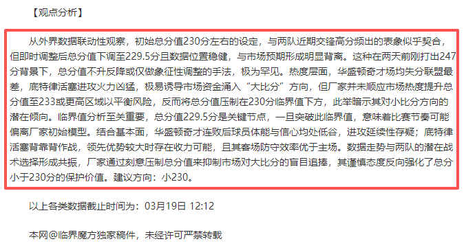阿裏納斯之,子连场狂揽,单场狂得,极速电竞比分,电竞赛事数据平台,电竞比赛比分,电竞赛事信息,电竞数据