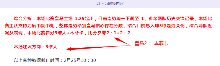 德甲,格雷茨卡接,萨内助攻,极速电竞比分,电竞赛事数据平台,电竞比赛比分,电竞赛事信息,电竞数据
