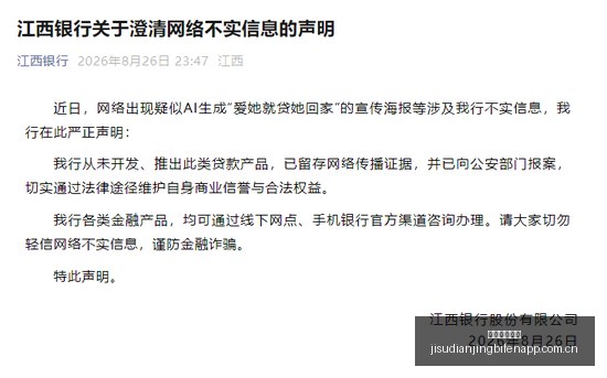 腾讯电竞直,播人气高涨,观赛人数突,极速电竞比分,电竞赛事数据平台,电竞比赛比分,电竞赛事信息,电竞数据