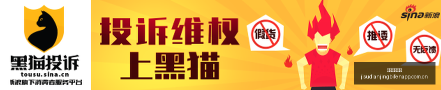电竞女神助,阵新品,跨界合作引,极速电竞比分,电竞赛事数据平台,电竞比赛比分,电竞赛事信息,电竞数据