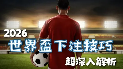 C罗：世界足球榜样，职业精神典范百分百