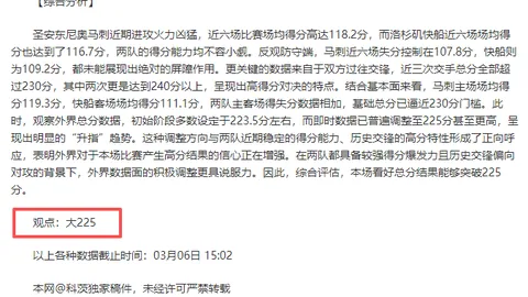 延庆雪橇世界杯赛事赢得国际雪橇联合会主席高度评价
