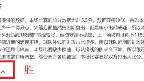 中村敬斗：世界杯晋级成功，继续努力迎接新挑战