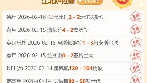 大乐透期号专家推荐：韩篮甲精选质合前区十码