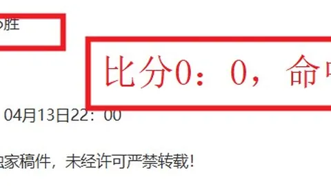 灰烬之国3月30日发售，Steam已上线，专家推荐大乐透期号