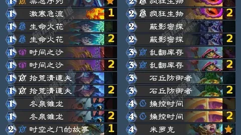 曼联遭水晶宫2-0逆转，马特塔梅开二度，连胜脚步受阻。