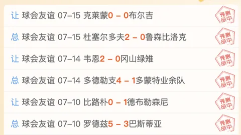 2026前瞻澳足总17_30赛事解析：三连冠在望，比赛亮点