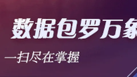 季后赛三分球命中率排行：克莱汤普森405领跑，库里397位列第五2026赛季深度解析